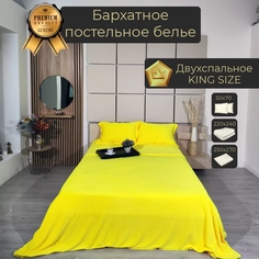 Комплект бархатного постельного белья евро-макси TESCON Пытающий желтый TF-8223-80