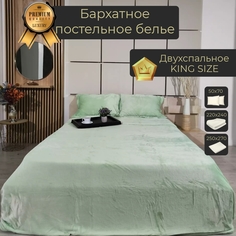 Комплект бархатного постельного белья евро-макси TESCON Светло-нефритовый TF-8223-19