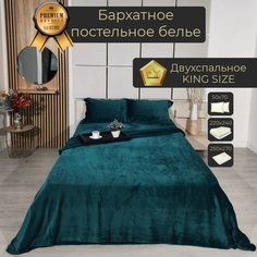 Комплект бархатного постельного белья евро-макси TESCON Изумрудный TF-8223-19
