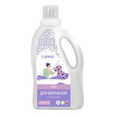 Гель Арма для бережной стирки 2 л Arma