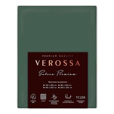 Простыня Verossa Cypress 140 х 200 х 30 см на резинке сатин зеленая