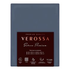 Простыня Verossa Volcano 180 х 200 х 30 см на резинке сатин синяя