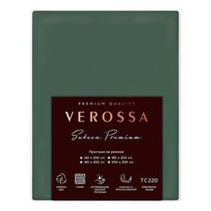Простыня Verossa Cypress 160 x 200 x 30 см на резинке сатин зеленая