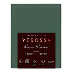 Простыня Verossa Cypress 220 x 240 см сатин зеленая