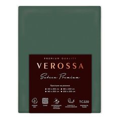 Простыня Verossa Cypress 180 x 200 x 30 см на резинке сатин зеленый