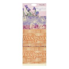 Полотенца Cleanelly Anna 50 х 70 см хлопок разноцветные 2 шт