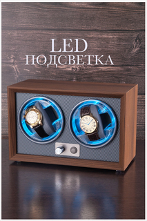 Шкатулка для двух часов с автоподзаводом с подсветкой SKW166G Nobrend