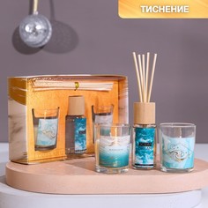 Набор свечей с диффузором для дома "OCEAN DREAM", аромат океан, 20 х 12,5 х 5 см No Brand