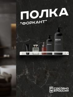 Полка металлическая с бортом Ilik "Форкант", белая