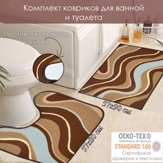 Комплект ковриков Сleopatra Нью Соса 57х80+57х90/ 24997-48744 Cleopatra