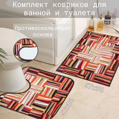 Комплект ковриков Сleopatra Нью Соса 57х80+57х90/ 18837-73359-99 Cleopatra