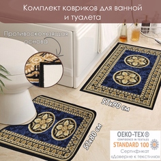 Комплект ковриков Сleopatra Нью Соса 57х80+57х90/ 32028-12941 Cleopatra