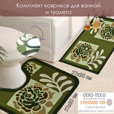 Комплект ковриков Сleopatra Нью Соса 57х80+57х90/ 31931-48589 Cleopatra