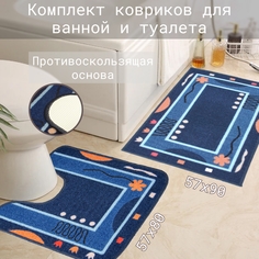 Комплект ковриков Сleopatra Нью Соса 57х80+57х90/ 38431-75078 Cleopatra