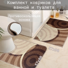 Комплект ковриков Сleopatra Нью Соса 57х80+57х90/ 25993-73387 Cleopatra
