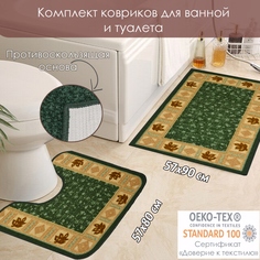 Комплект ковриков Сleopatra Нью Соса 57х80+57х90/ 64500-66 Cleopatra