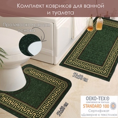 Комплект ковриков Сleopatra Нью Соса 57х80+57х90/ 35032-70 Cleopatra