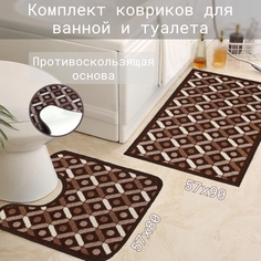 Комплект ковриков Сleopatra Нью Соса 57х80+57х90/ 112020-54910 Cleopatra