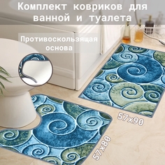 Комплект ковриков Сleopatra Нью Соса 57х80+57х90/ 155576-84333 Cleopatra