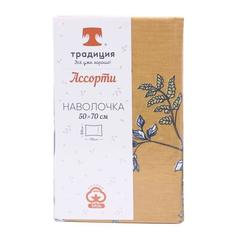 Наволочка с клапаном Традиция бязь размер 50x70