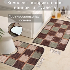 Комплект ковриков Сleopatra Нью Соса 57х80+57х90/ 110597-49971-40 Cleopatra