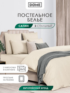 Постельное белье Dome с простыней на резинке 2 спальное хлопок