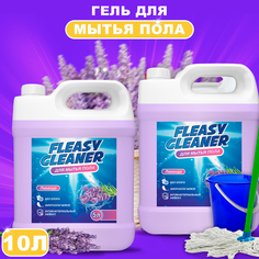 Гель для мытья пола Easy Clean Лаванда, 2 шт х 5 л