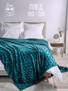 Плед флисовый СонCotton Геометрия индиго 150х200 ССПФ 4015