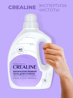 Гель-концентрат Crealine для стирки, 1,5 л