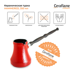 Турка Ceraflame D94116 0.35 л