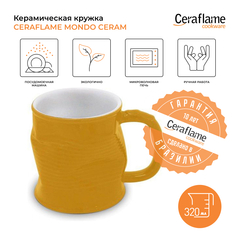 Кружка Ceraflame 0801352G 320 мл