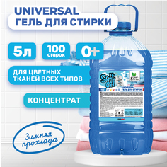 Гель для стирки Clean&Green Soft Gel Universal универсальный концентрат ПЭТ 5 л