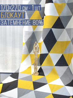 Штора Вальгрин, серия Triangle классическая Блэкаут 1 шт 170х270 см 1 шт