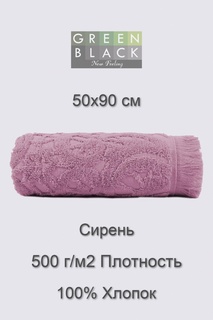 Полотенце Green Black 50x90 см сиреневый для рук головы и лица