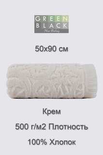 Полотенце Green Black 50x90 см кремовый для рук головы и лица