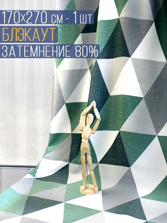 Штора классическая Блэкаут 1 шт Вальгрин, серия TRIANGLE 170х270 см 1 шт