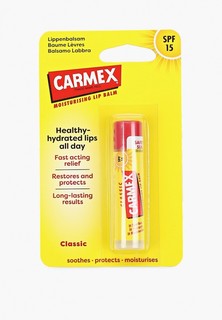 Бальзам для губ Carmex