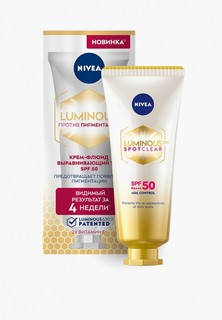 Крем для лица Nivea