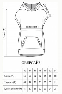 Джемпер Solo mio