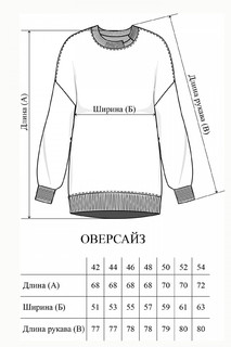 Свитшот Solo mio