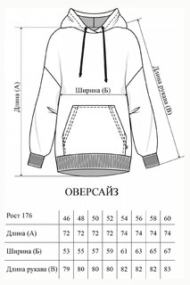 Худи Solo mio