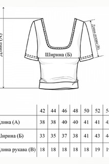 Джемпер Solo mio