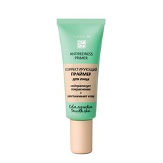 Праймер для лица vitex antiredness Витекс