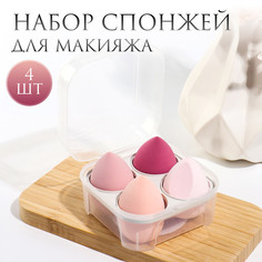 Спонжи для макияжа, набор - 4 шт, увеличиваются при намокании, цвет розовый Queen Fair