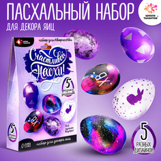 Набор для творчества No Brand