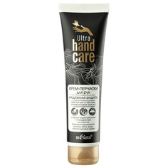 Крем-перчатки для рук ultra hand care Белита
