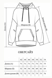 Худи Solo mio