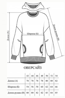 Свитшот Solo mio