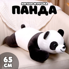 Мягкая игрушка No Brand