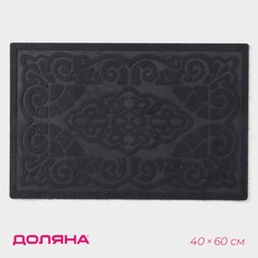 Коврик Доляна